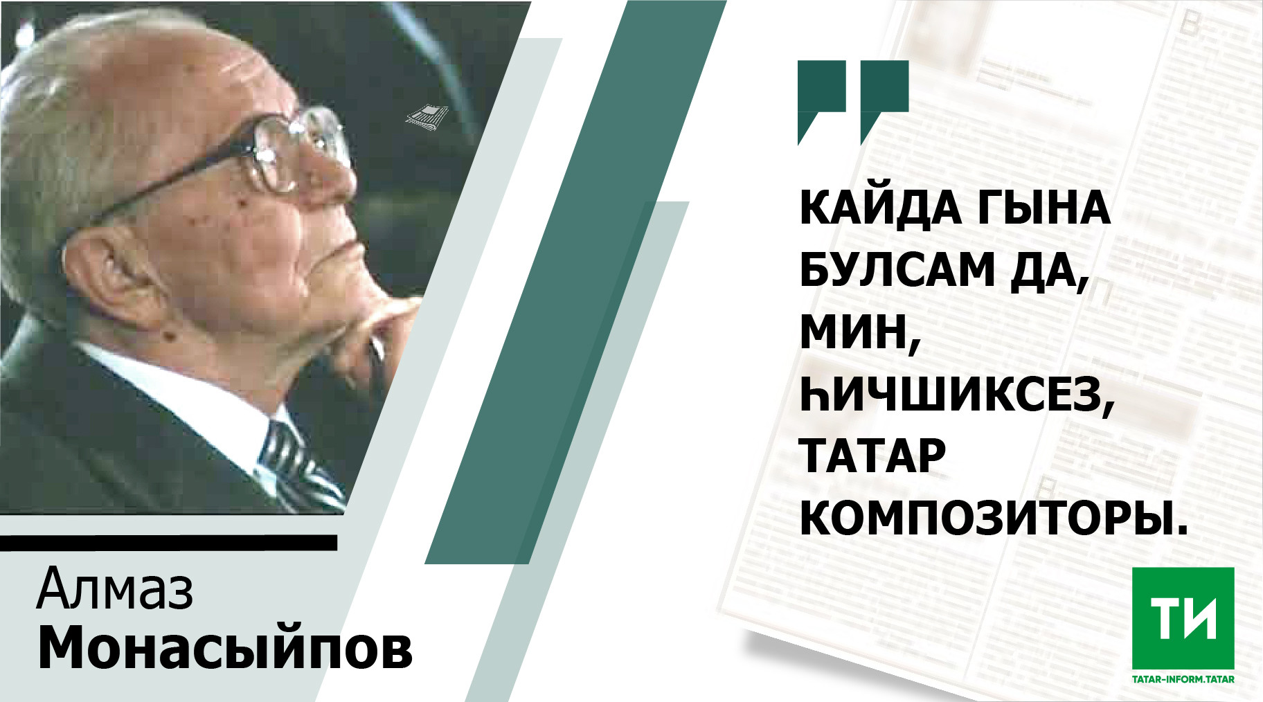 Юбилейная 47 череповец преодоление карта