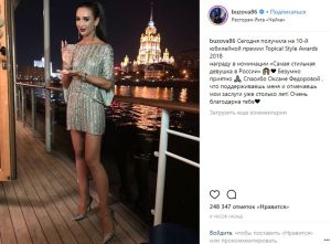 Ольга Бузова Россиядә иң "стильный" дип табылган