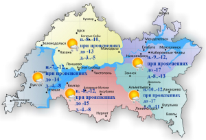 22-23 декабрьгә һава торышы