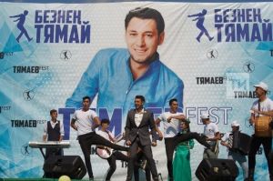 “ТямаевFEST”: Фирдүс Тямаев җырчы гына түгел, күпер салучы да булып чыкты