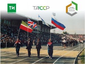 Татарстан тарихы: республиканың беренче юбилееннан уникаль фотокадрлар