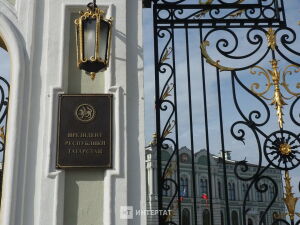 Татарстан Президенты вазифасын яклап һәм каршы тавыш биргән депутатлар - исемлек