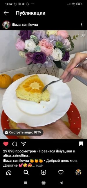 Мандаринлы пирог рецепты