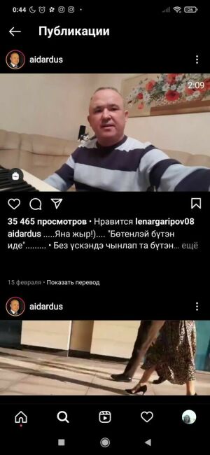 Айдар Тимербаев 50 яшь турында җыр иҗат иткән