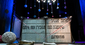 Минзәлә театрында премьера: «Өлүф...» яки Бигиевның феноменальлеге нидә?