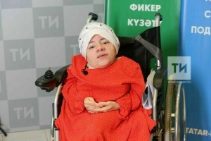 Лилия Сәлахетдинова: «Яңадан гаилә корырга хыялланам»