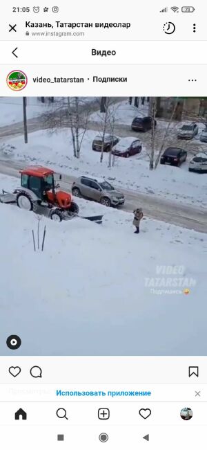 Россиянең бер шәһәрендә тракторга юл бирмәгән кызны видеога төшергәннәр