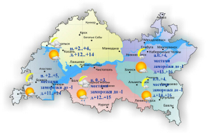 26 майга һава торышы һәм ай календаре