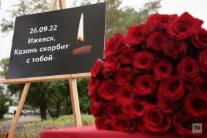 «Әти-әнисенең бердәнбер кызы»: Ижевск мәктәбендә атышта спортчы кыз һәлак булган