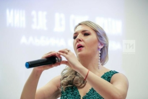 Альбина Кармышева базарда хәйрия концерты куйган