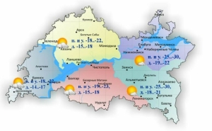 13 декабрьгә һава торышы