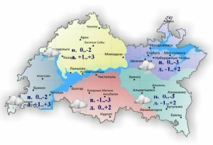 17-18 ноябрьгә һава торышы