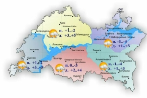 10-11 ноябрьгә һава торышы