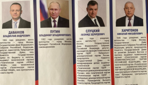 Россия Президентына кандидатлар: кем нәрсә вәгъдә итә?