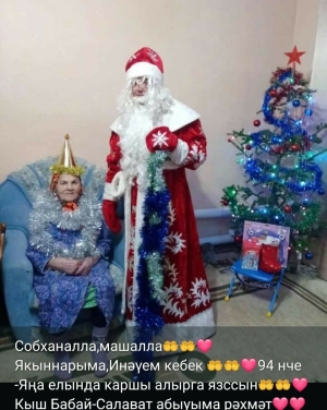 Хәния Фәрхинең әнисе 94нче Яңа елын каршылаган