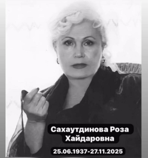 Популяр татар җырлары авторы Роза Сәхаветдинова вафат