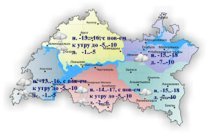 17 декабрьгә һава торышы