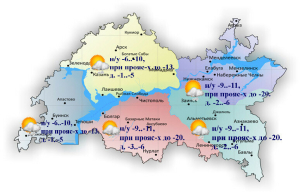 2-3 мартка һава торышы