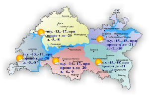 9-10 февральгә һава торышы