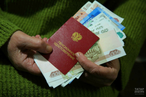 60 мең сум пенсия алу өчен нинди шартны үтәргә кирәк?