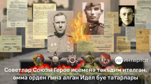 Идел буе герой-татарлары: Висла аша танк чыгару, Фәезов взводы батырлыгы
