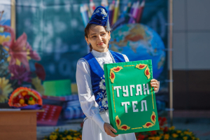 Яңартылган «Ана теле» сайты: яңа тышлык, иске эчлек
