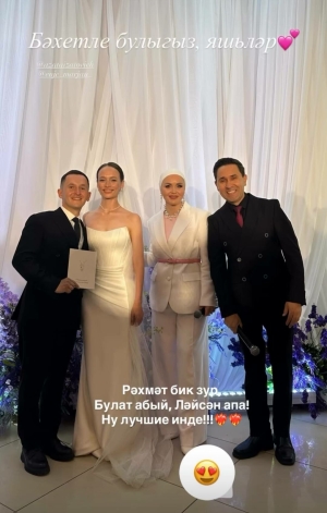 Журналист Энҗе Габдуллина туеннан мизгелләр