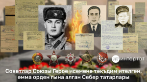 Себер татарлары геройлары: артиллерист Галиев, Берлин өчен сугышлар