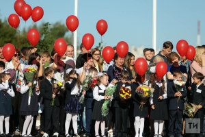 Мәктәптә укучы баласы булган әти-әниләрнең 1 сентябрьдә ял алу мөмкинлеге бар