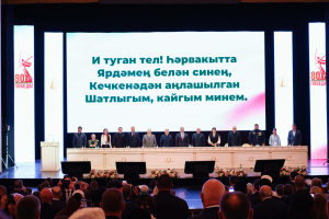 Рөстәм Миңнеханов «Милләт җыены»нда: «Гаиләдә ана телендә сөйләшмәсәләр, ул тел югала»
