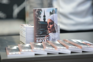 «Урланган бәхет» китабы турында: «Мин ышанам – бу китап тулысынча сатылып бетәчәк»