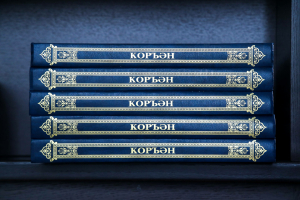 Марсель хәзрәт Кәримов: «Изге Коръәндә кеше эмбрионының үсеш дәверләре аңлатыла»