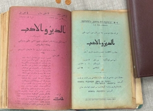Барудиның 1913 елда чыккан журналларын Мәрҗани мәчете имамы саклап калган