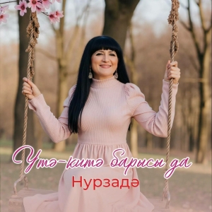Нурзадә үзенең юбилеена зур бүләк ясаган