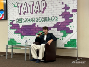 Ришат Төхвәтуллин татар яшьләре белән очрашуда: улы, русча җырлавы һәм кумирлары турында