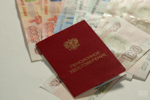 2027 елда Россиядә иминият пенсияләрен ике тапкыр индексацияләргә планлаштыралар