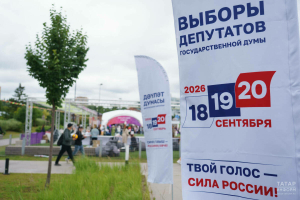«Волга» клубы белгечләре Дәүләт Думасына сайлаулар турында: «Легитимлык – мөһим мәсьәлә»