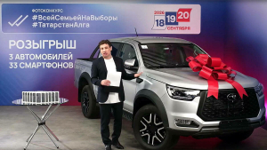 «Гаилә белән сайлыйбыз» финалында ике Sollers ST8 автомобилен отучылар билгеле