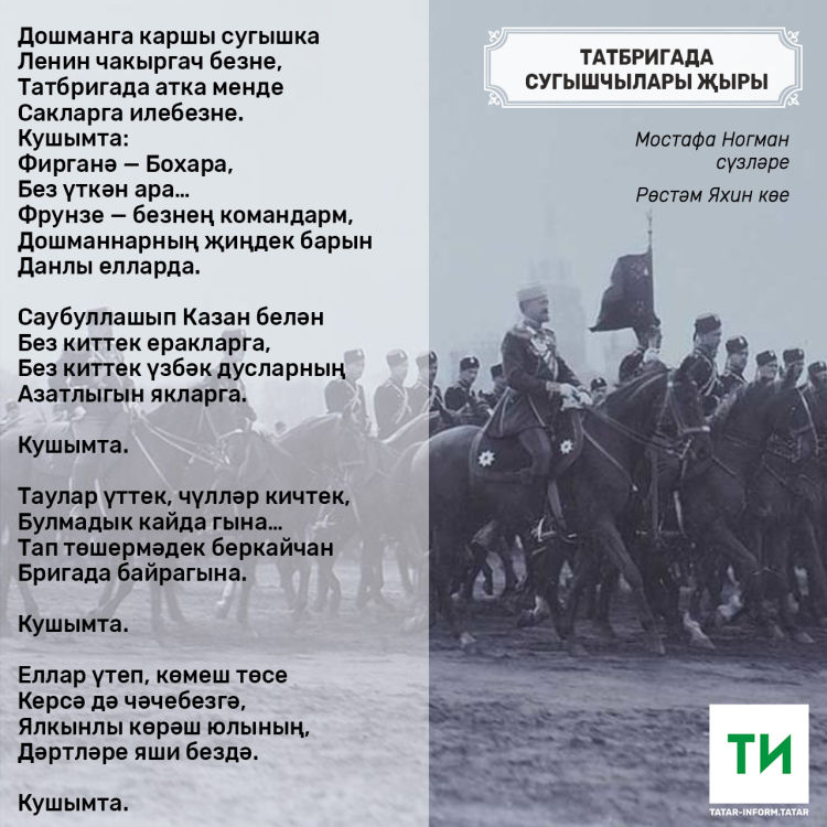 Г. Бәшировның “Туган ягым – яшел бишек” әсәрендә халкыбыз йолалары