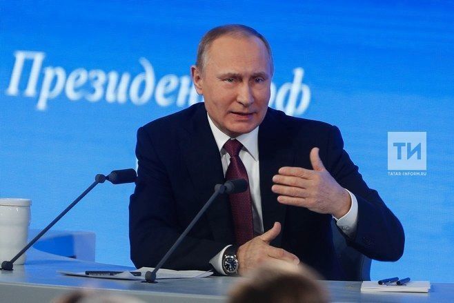 Владимир Путин әйтте: матбугат конференциясендә яңгыраган 10 фикер