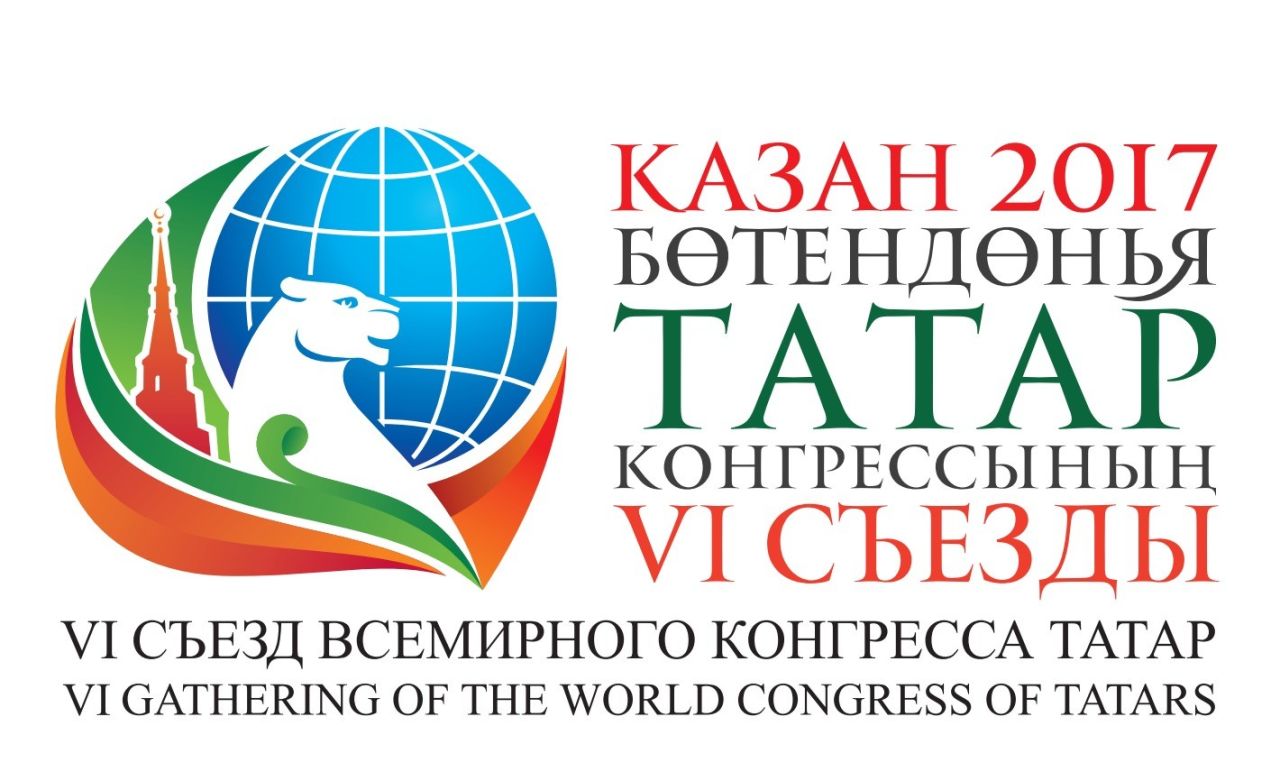 Татар конгрессының VI корылтаена киләчәк милләттәшләр: "Һәр елны съезд үзенең колачлыгы белән шаккатыра"