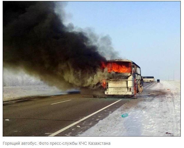 "Һәлак булучыларның рухына дога кылабыз" - Үзбәкстан диаспорасы Казахстанда автобуста янып үлгән 52 пассажир турында