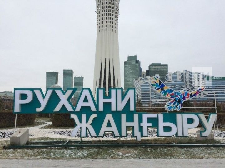 Казахстан турында 30 факт: Бөек дала, гаҗәеп Астана, сәер спорт, ак корт һәм башкалар