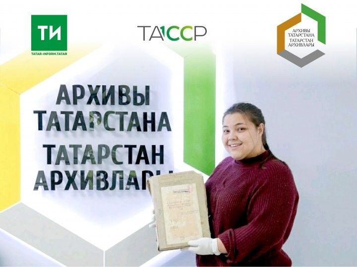 Татарстан тарихыннан: ТАССРның 1926 елда язылган, әмма кабул ителмәгән Конституциясе проекты