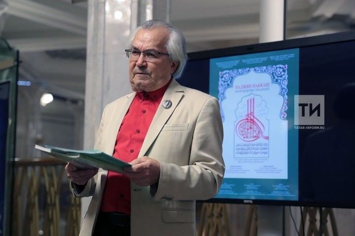 Нәҗип Нәккаш: "Барлык мәдәни мирасыбыз гарәп графикасында"