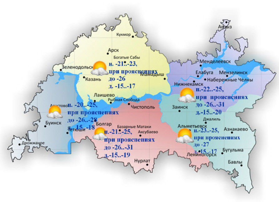 20-21 декабрьгә һава торышы