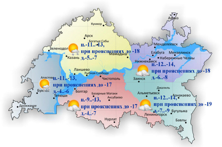 16-17 февральгә һава торышы һәм ай календаре