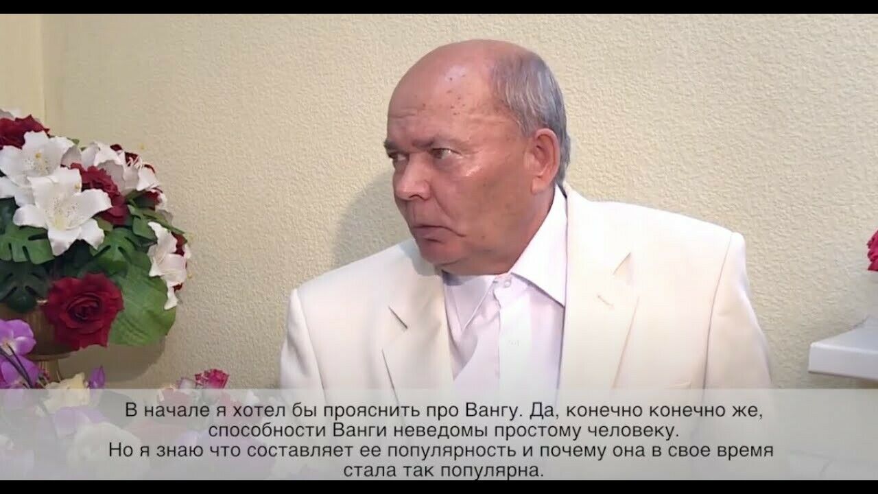 «Аллаһтан курыкмый»: экстрасенс Рәфыйк Миңнекаев ватсап аша 60 меңлек сеанс уздыра 