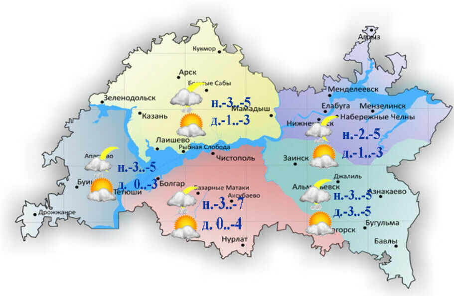 14-15 ноябрьгә һава торышы