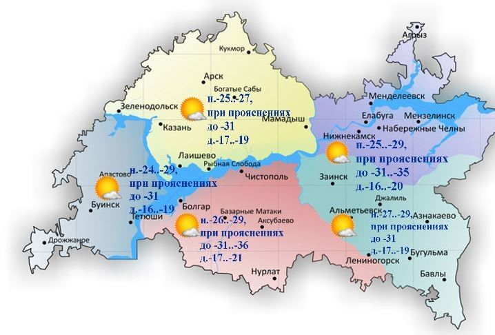 18 февральгә һава торышы